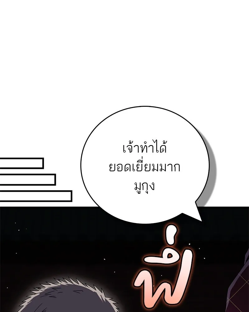 หน้า 107