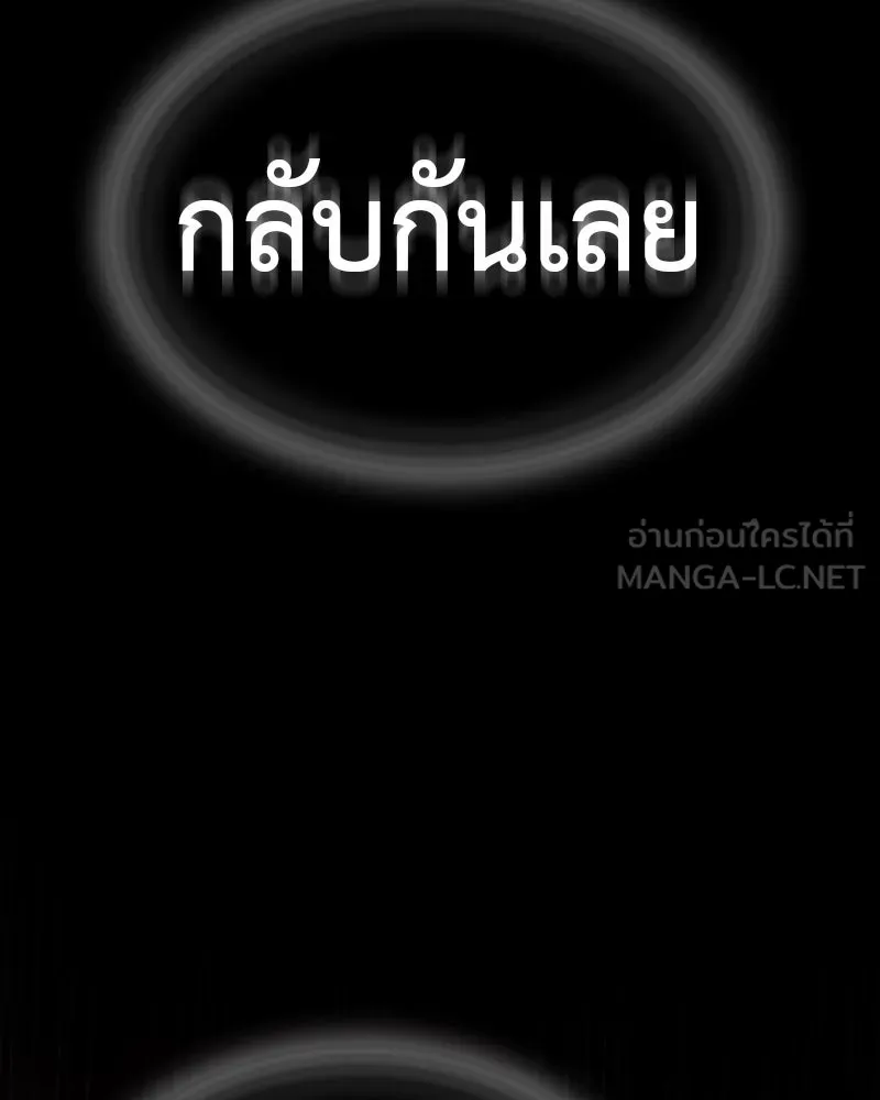 หน้า 105