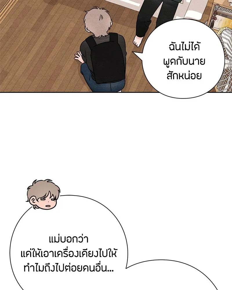 หน้า 76