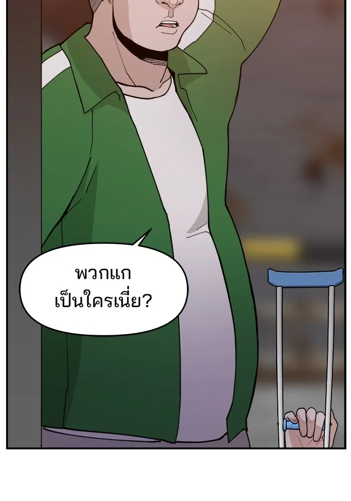หน้า 76