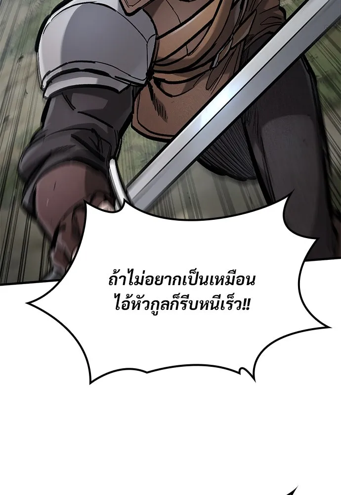 หน้า 112