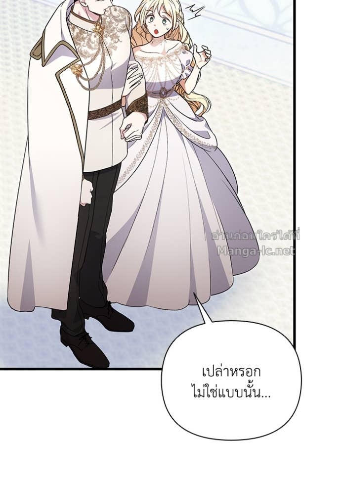 หน้า 90