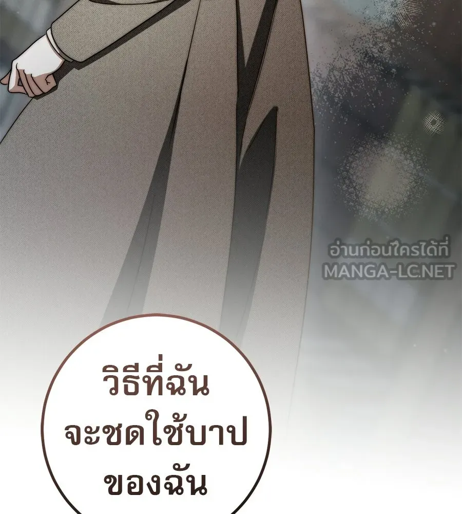 หน้า 144