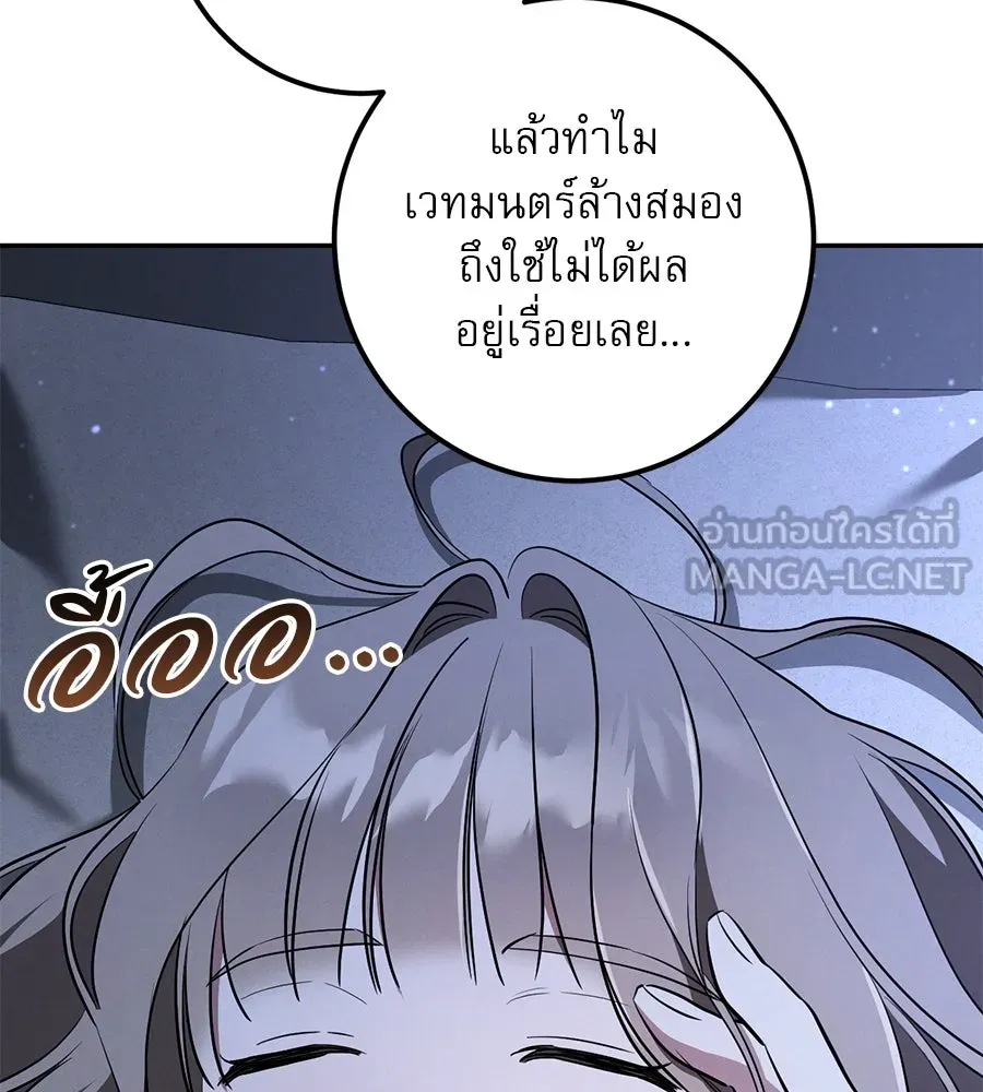หน้า 135