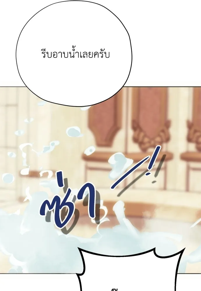 หน้า 80