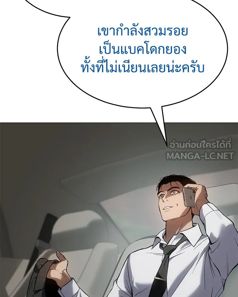 หน้า 81