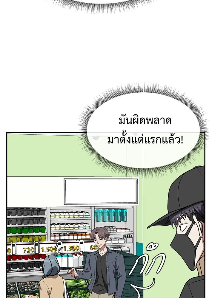 หน้า 113