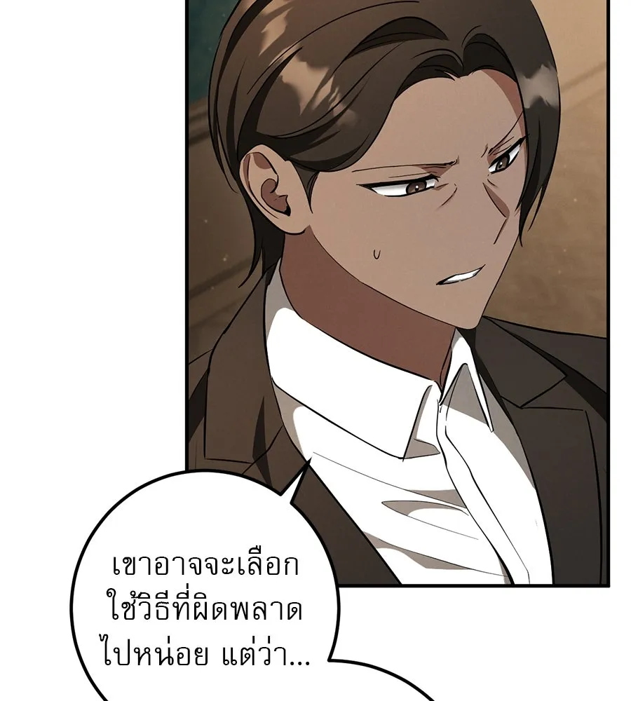 หน้า 101