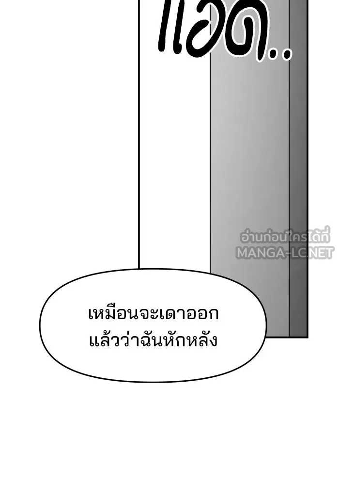 หน้า 102