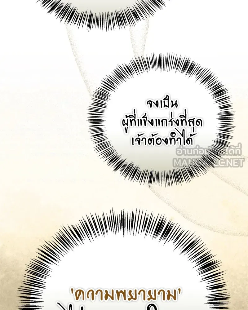 หน้า 123