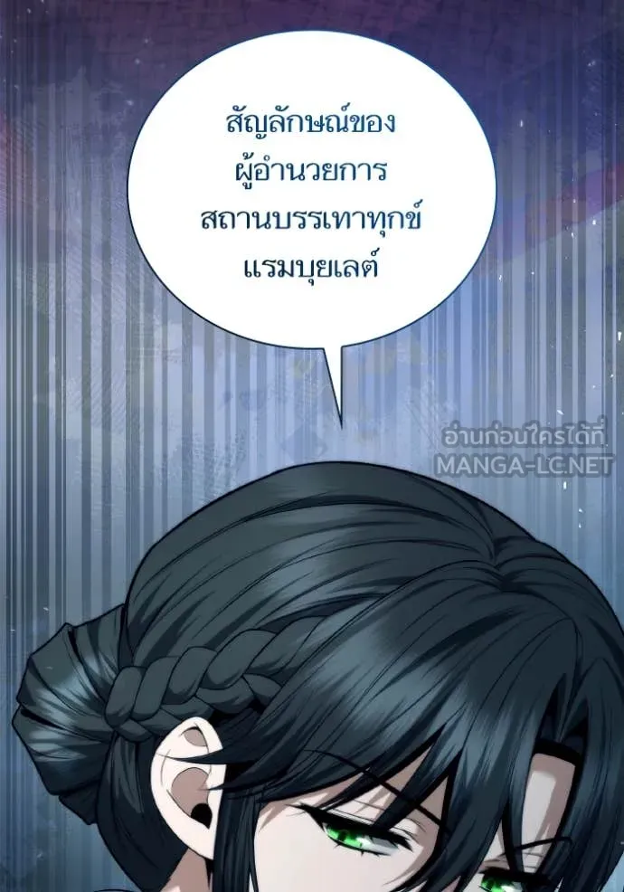 หน้า 120