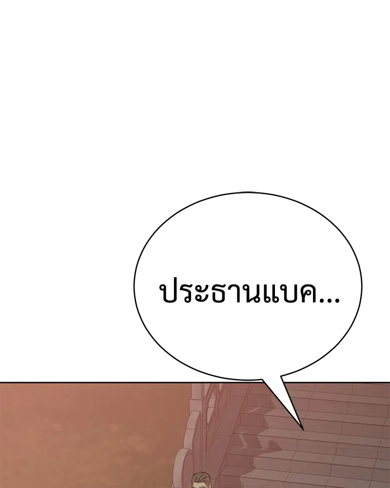 หน้า 94