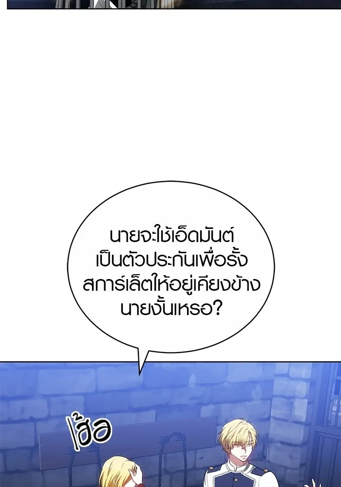 หน้า 103