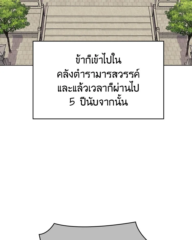 หน้า 212