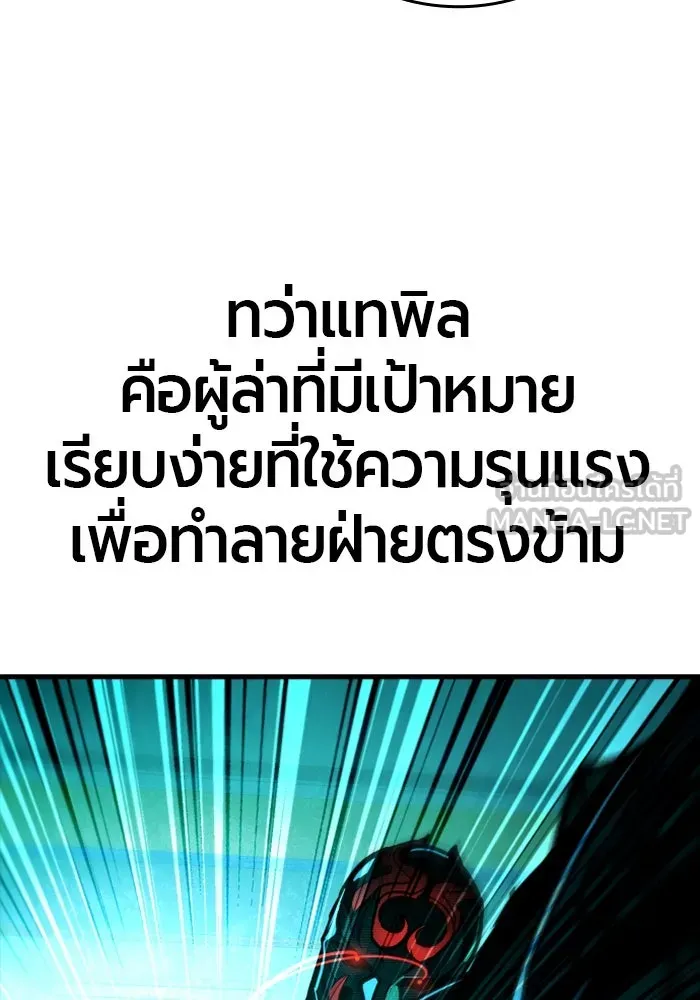 หน้า 150