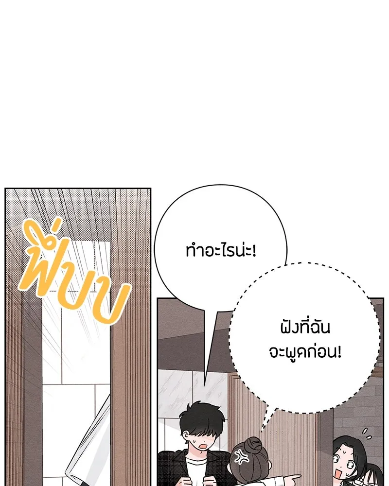 หน้า 88