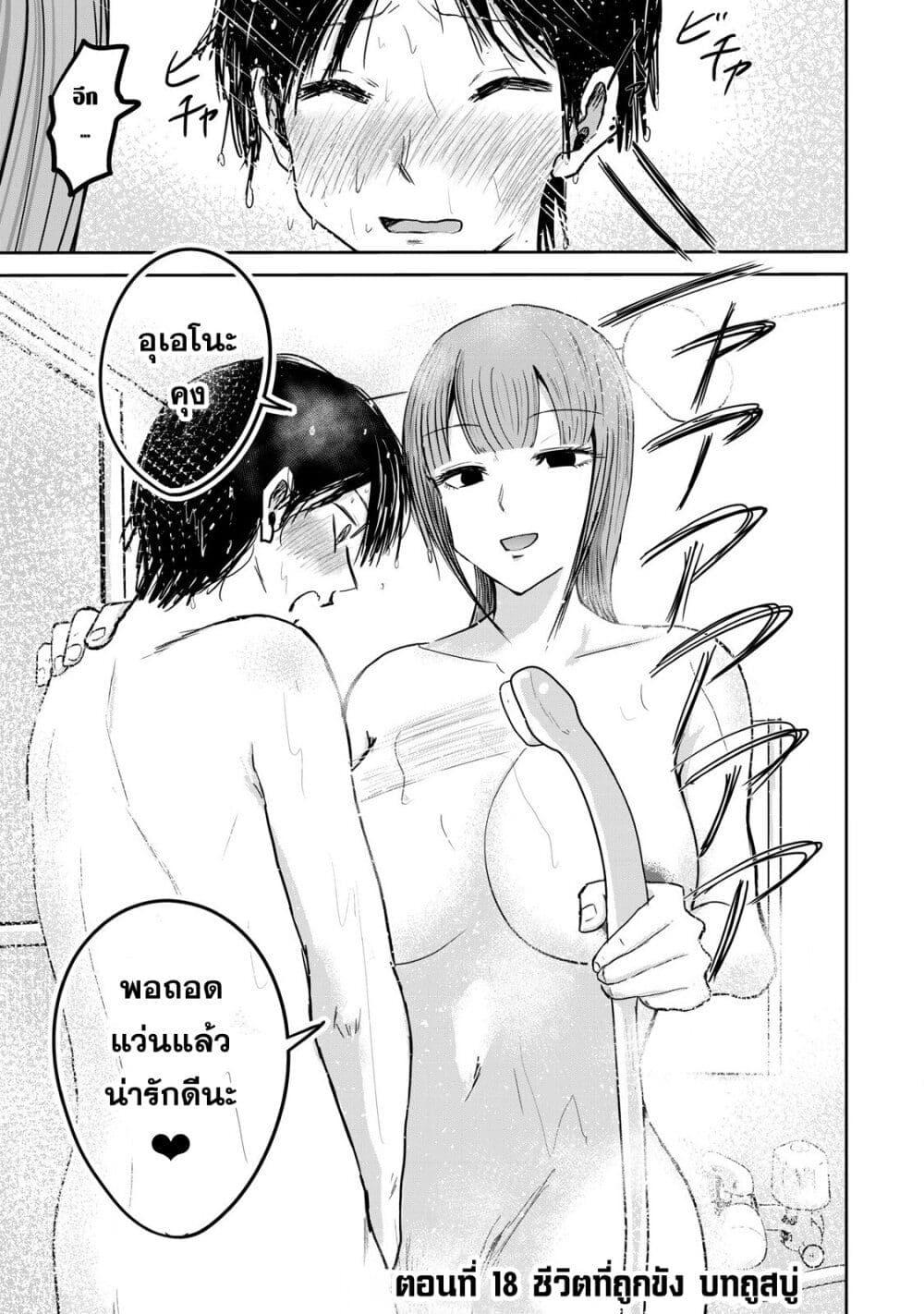 หน้า 1