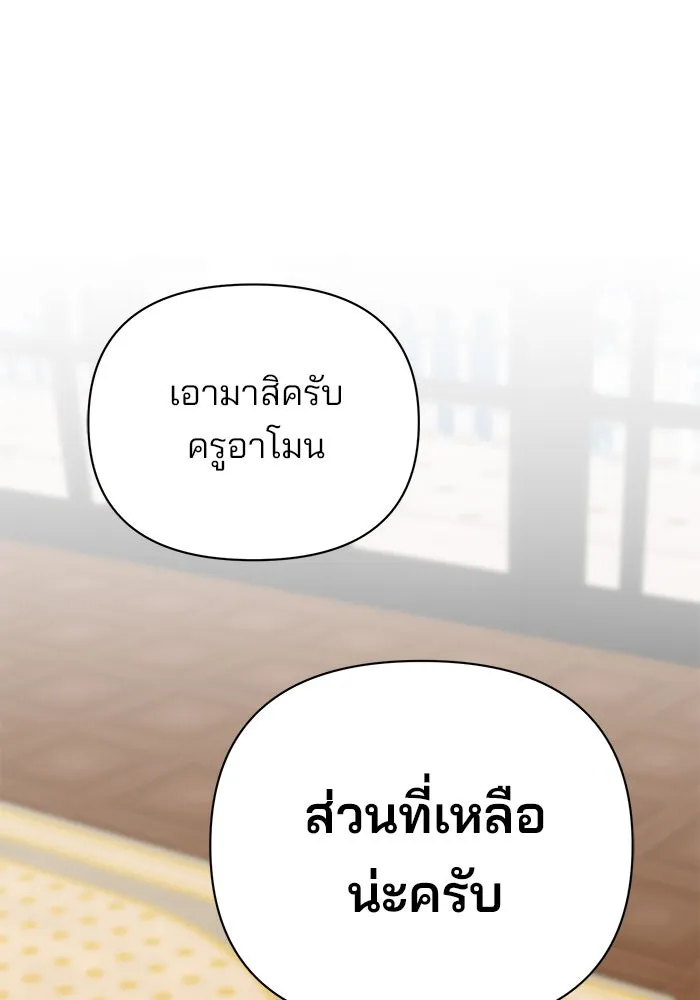 หน้า 97