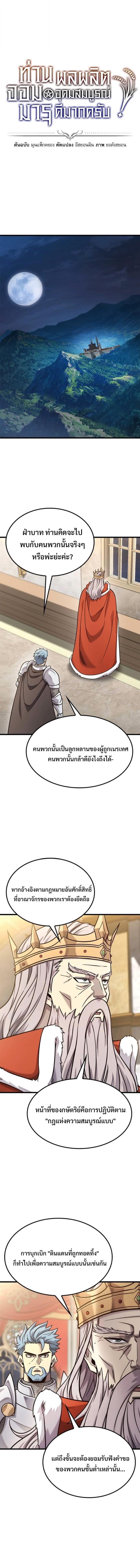 หน้า 1