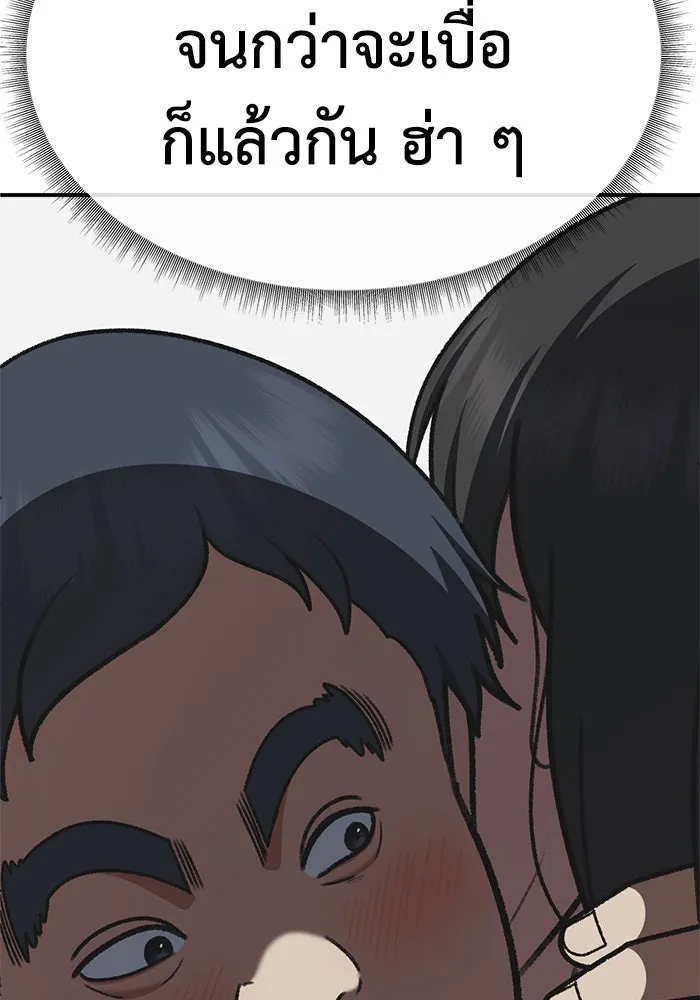 หน้า 172