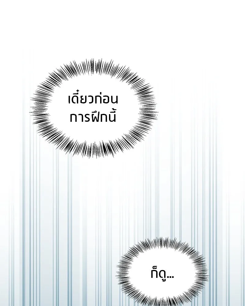 หน้า 157