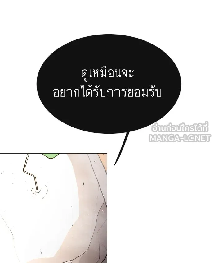 หน้า 84