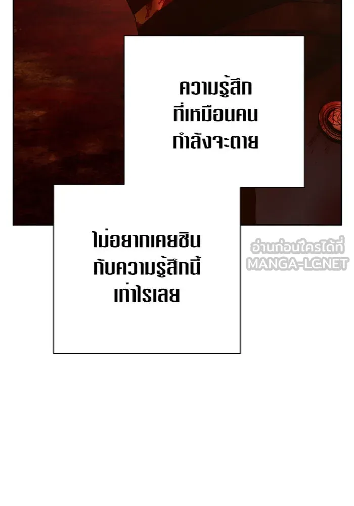 หน้า 141
