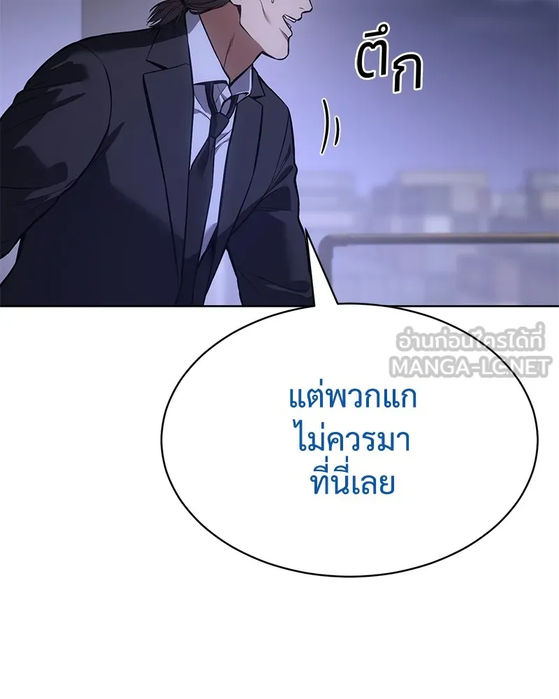 หน้า 129