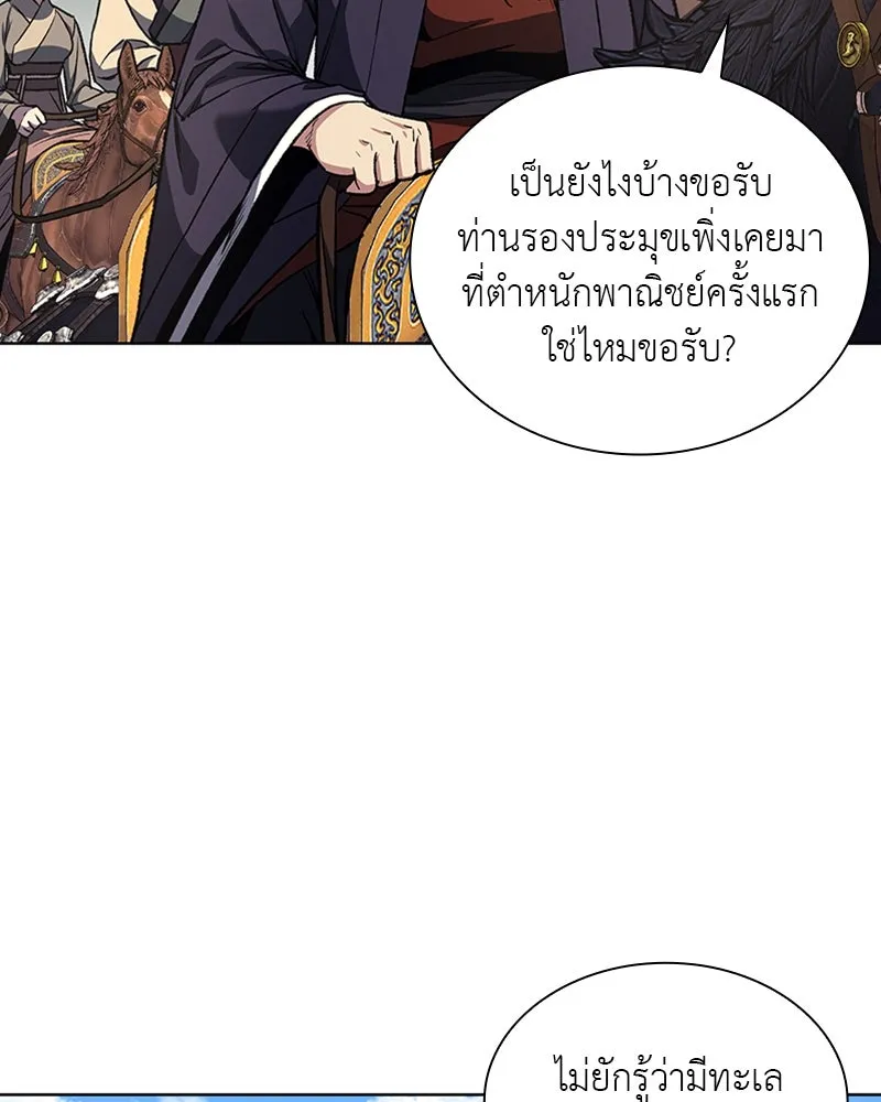 หน้า 95