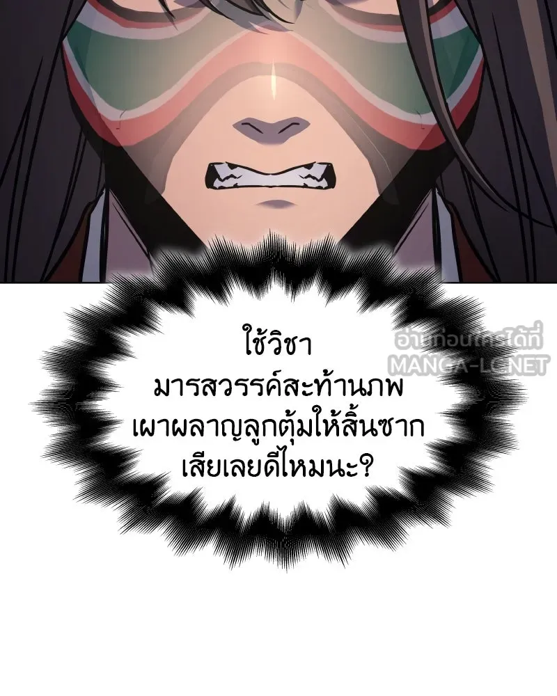 หน้า 120