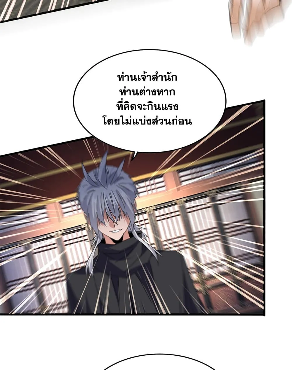 หน้า 33
