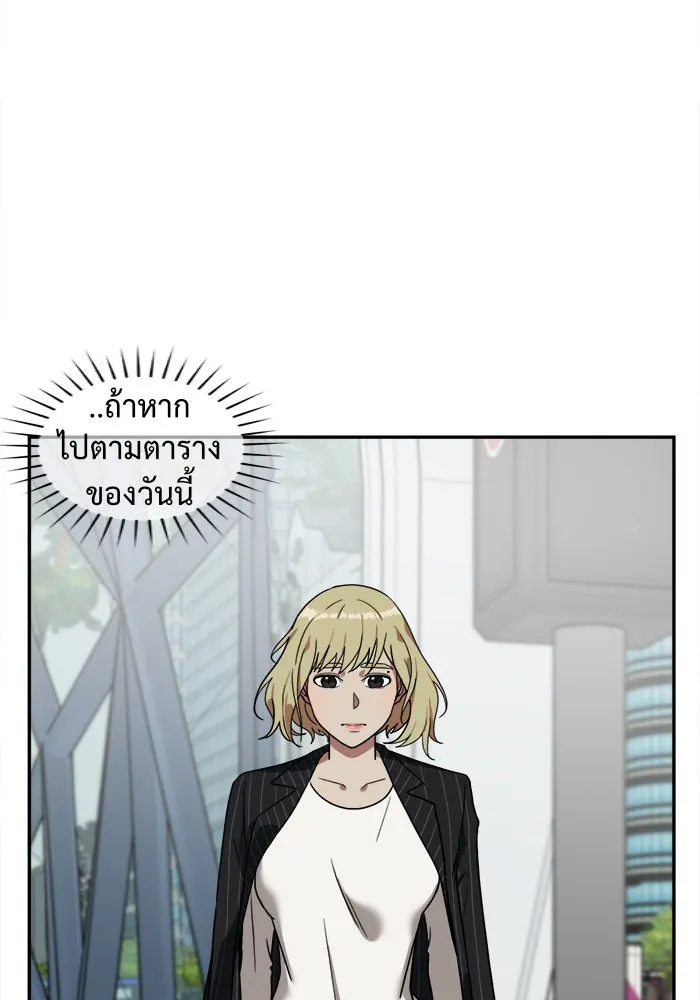 หน้า 55