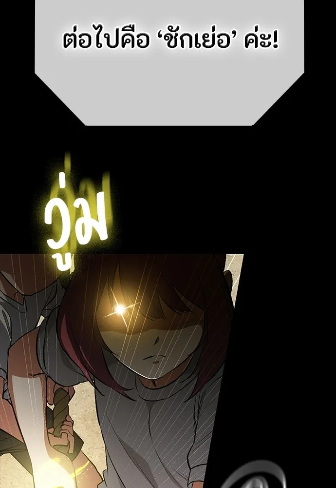 หน้า 91