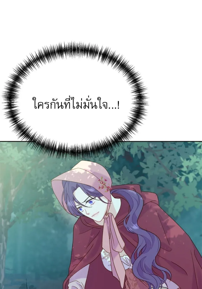 หน้า 110