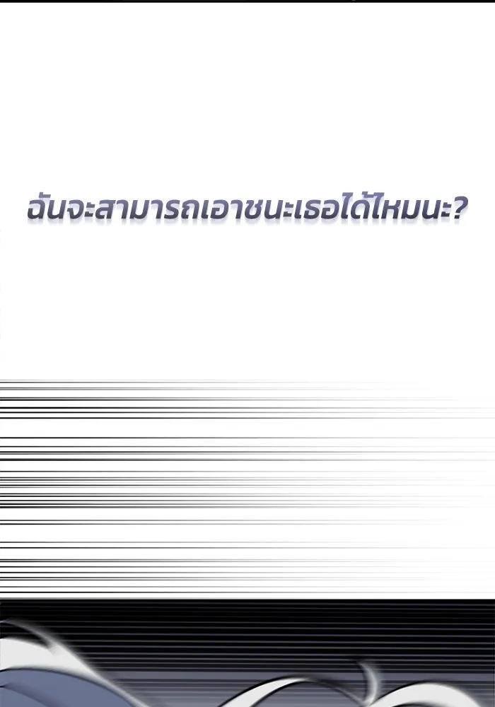 หน้า 104