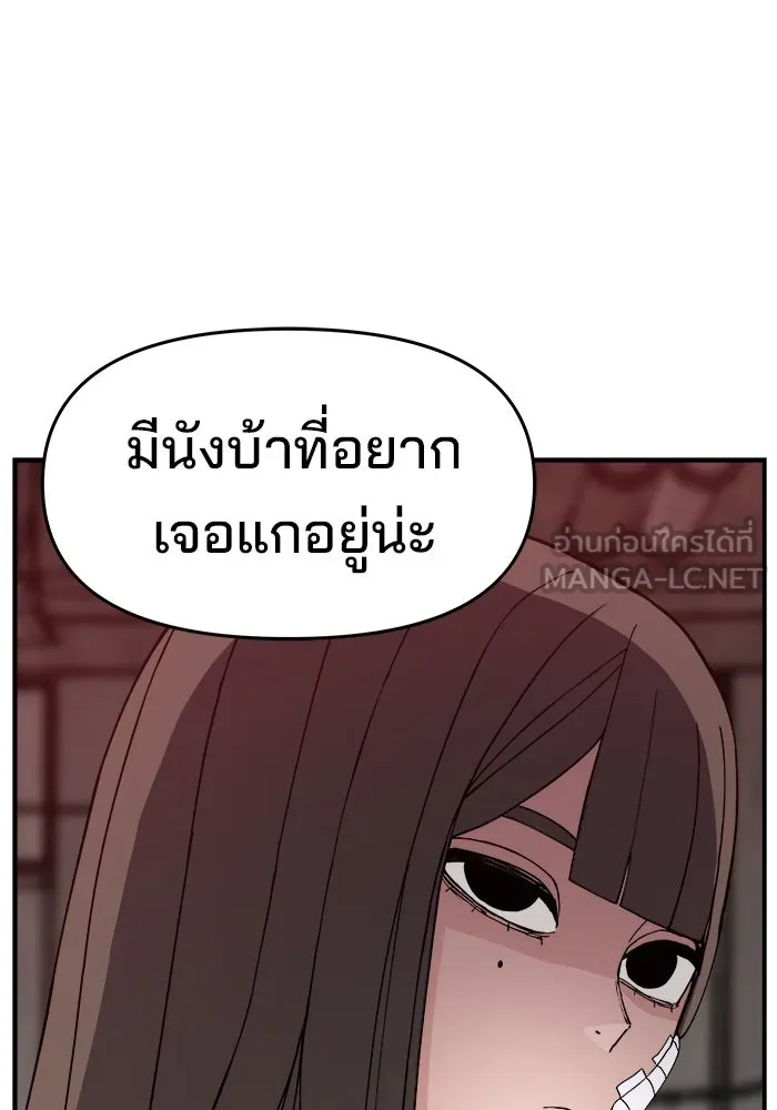 หน้า 111