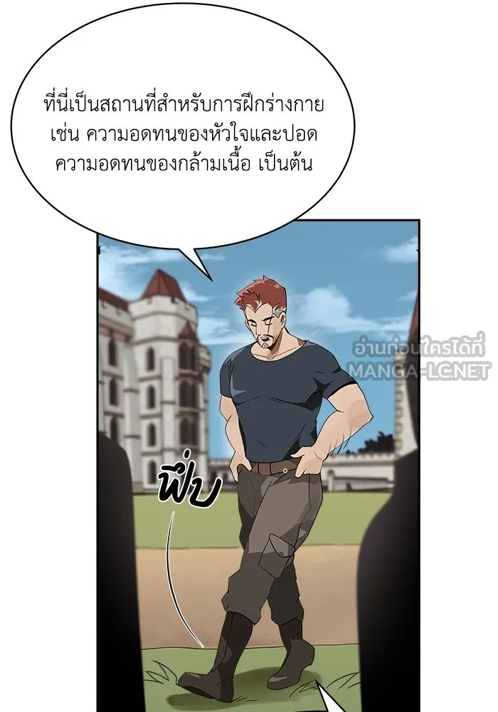 หน้า 105
