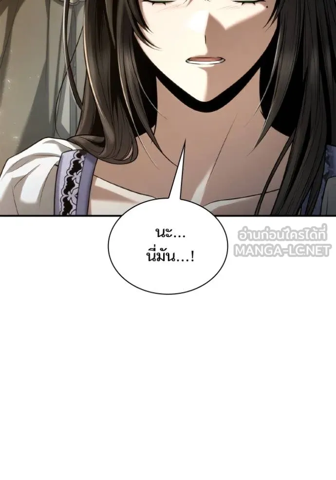 หน้า 157