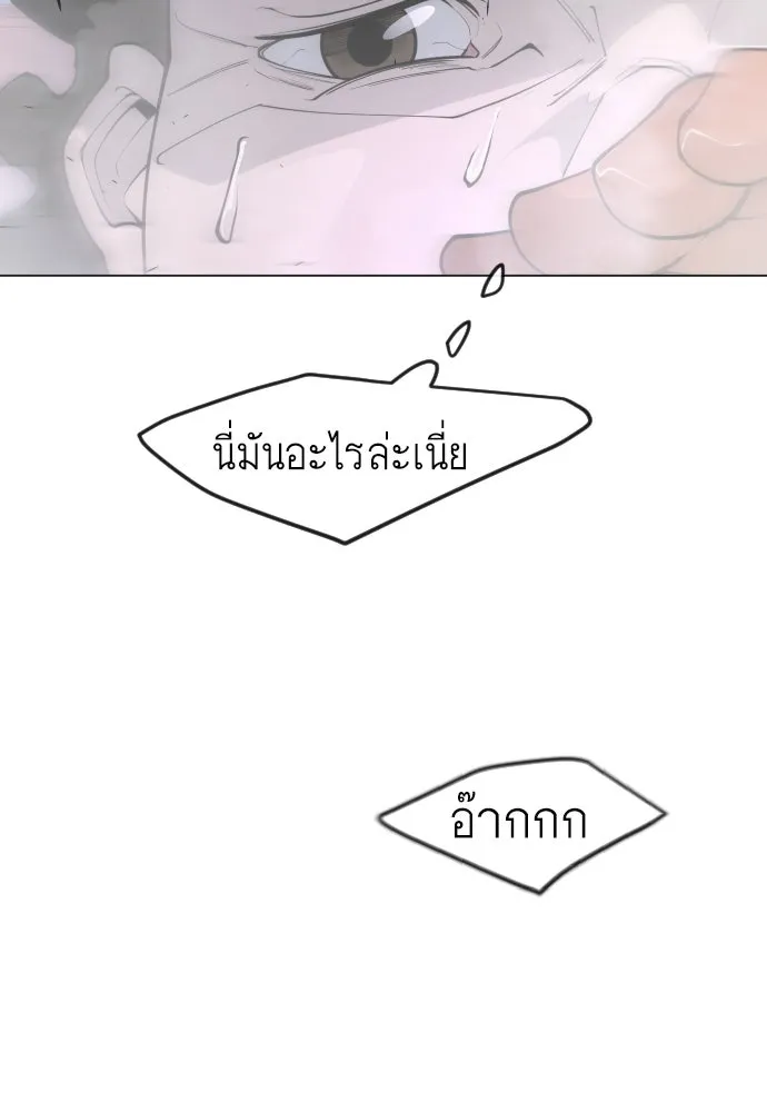 หน้า 194