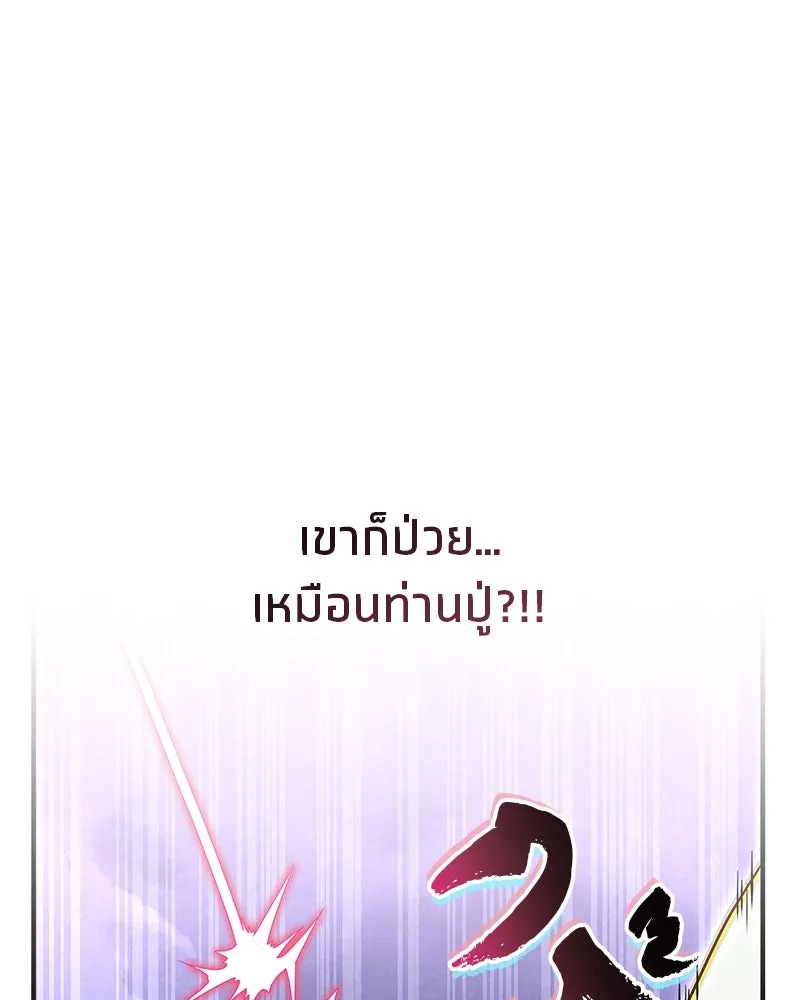 หน้า 103