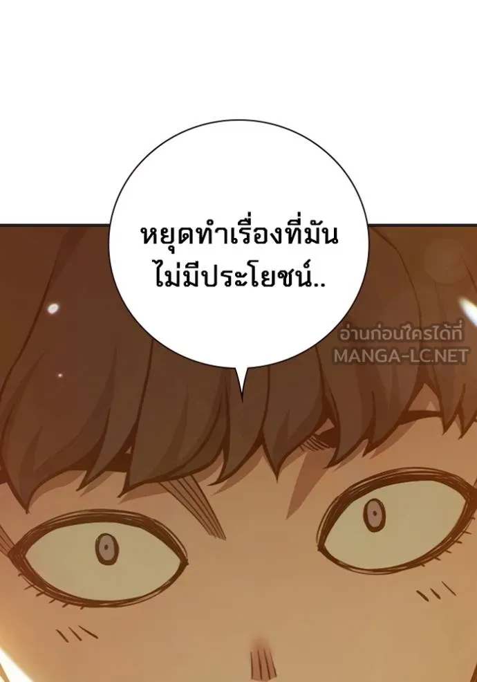 หน้า 125