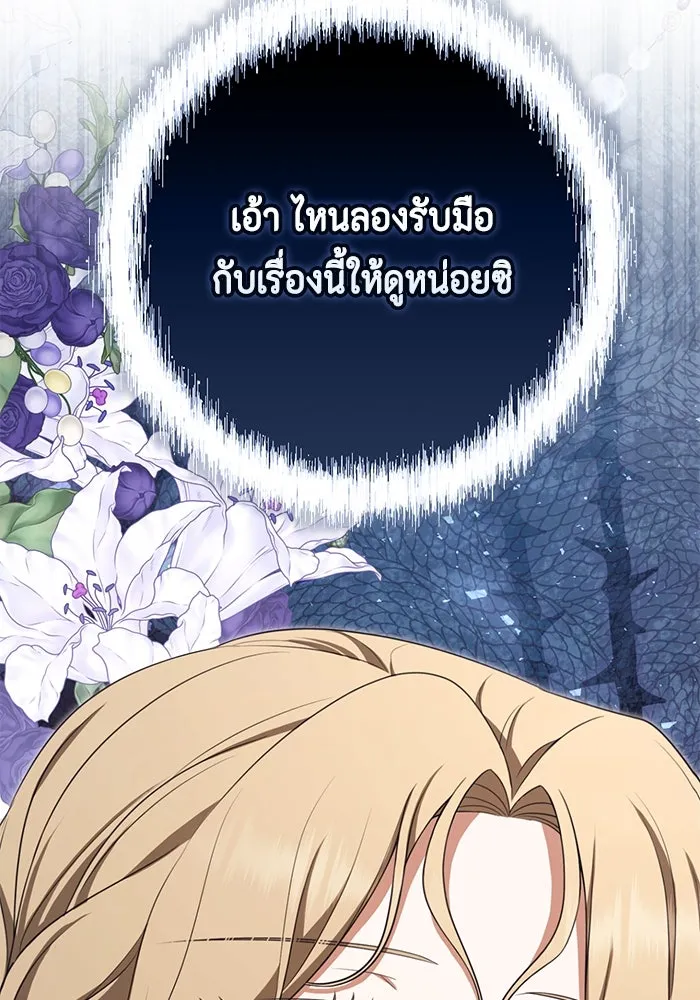 หน้า 116