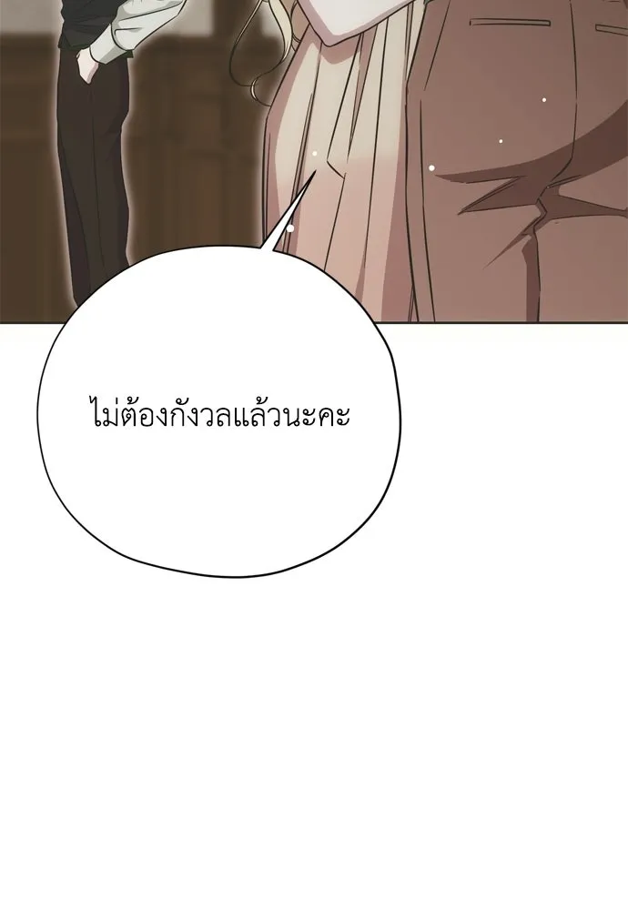 หน้า 85