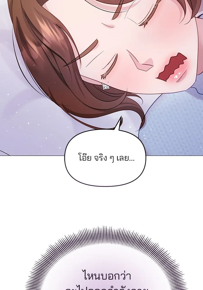 หน้า 101