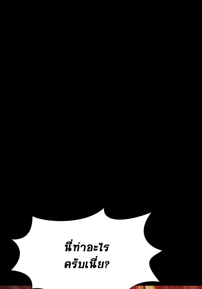 หน้า 142