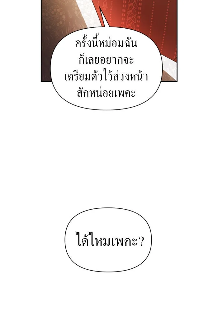 หน้า 121