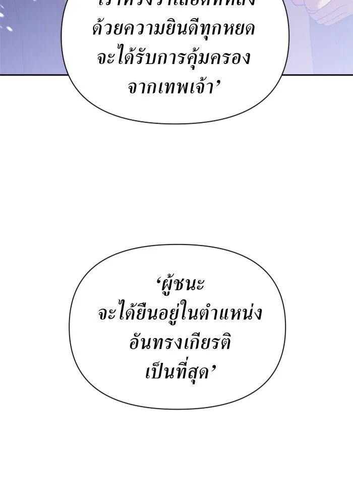 หน้า 119
