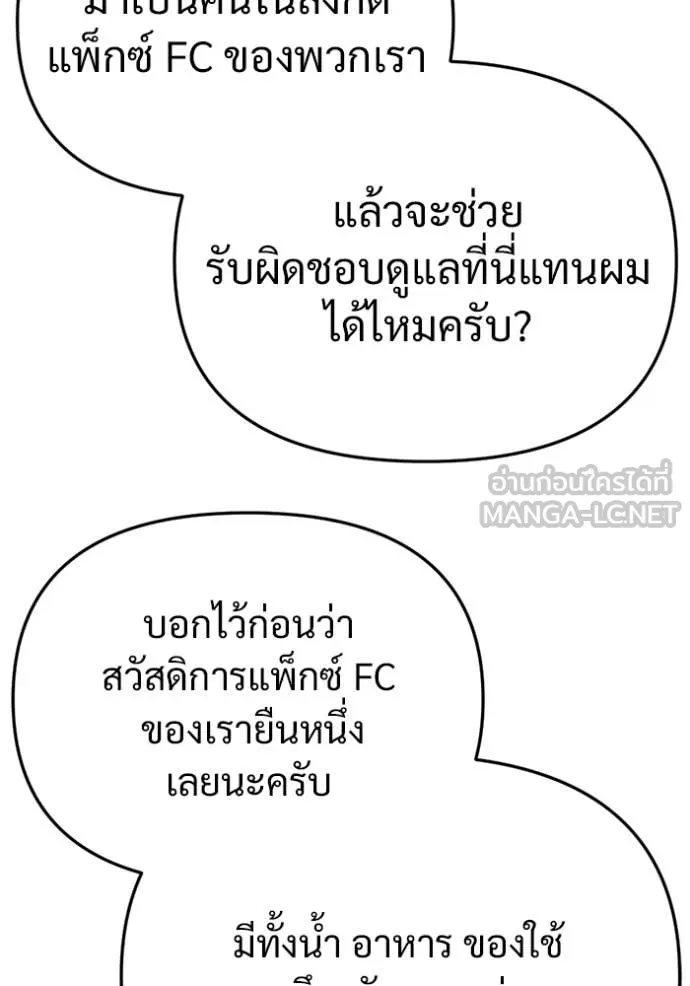 หน้า 113