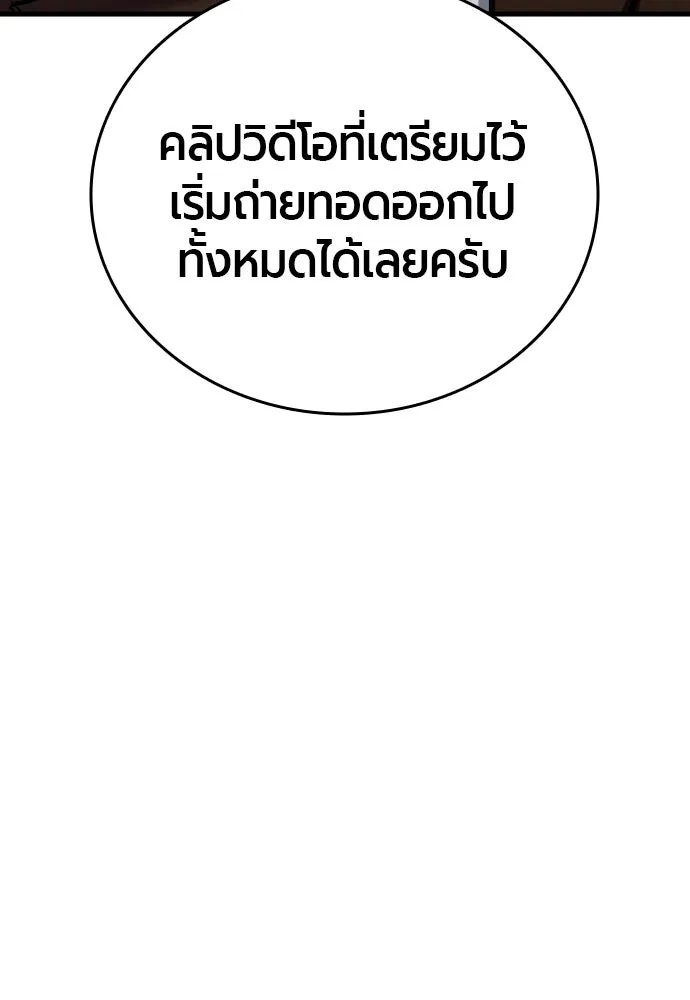 หน้า 139