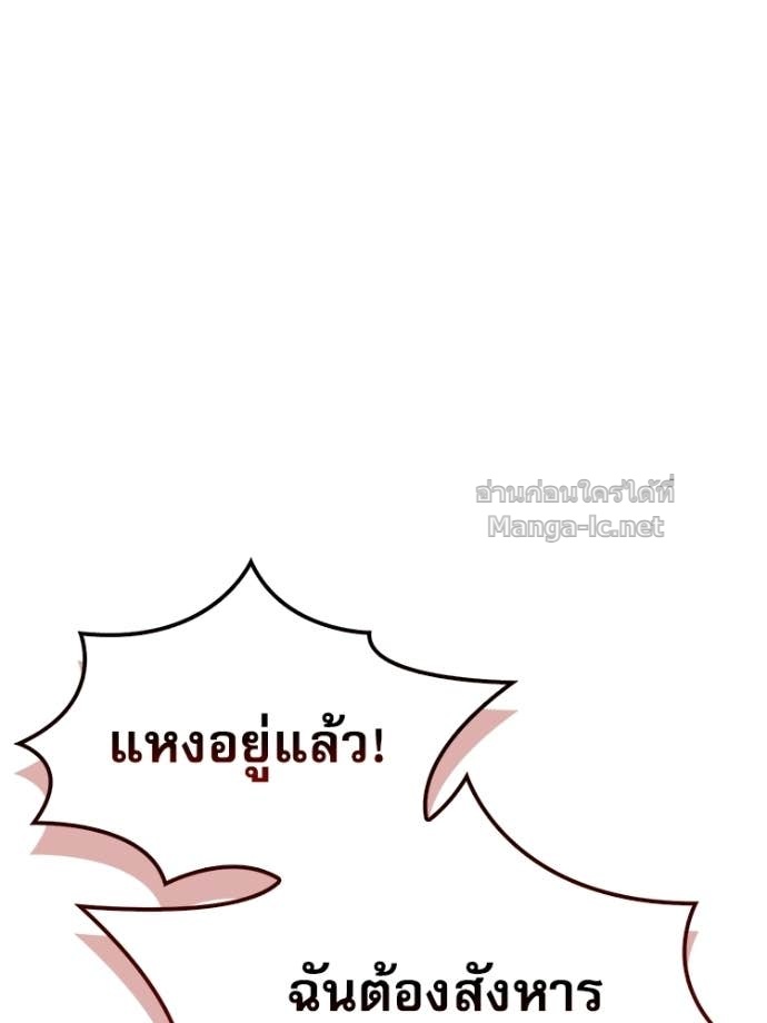 หน้า 142